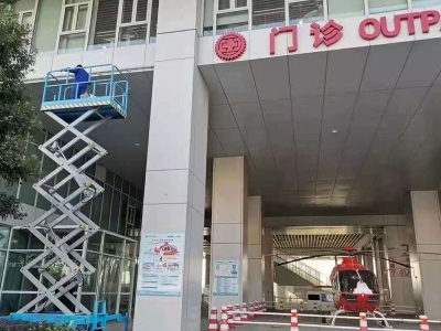 醫院使用移動式升降機案例