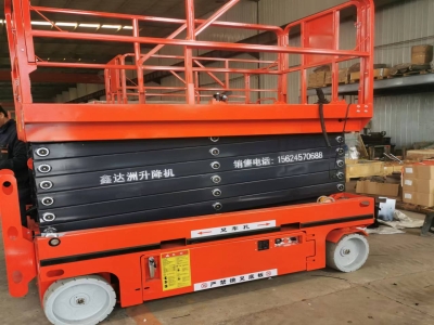 液式全自行升降機