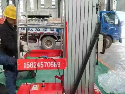 移動升降機(jī)的不同類型以及相關(guān)優(yōu)勢