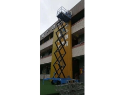 移動式升降機