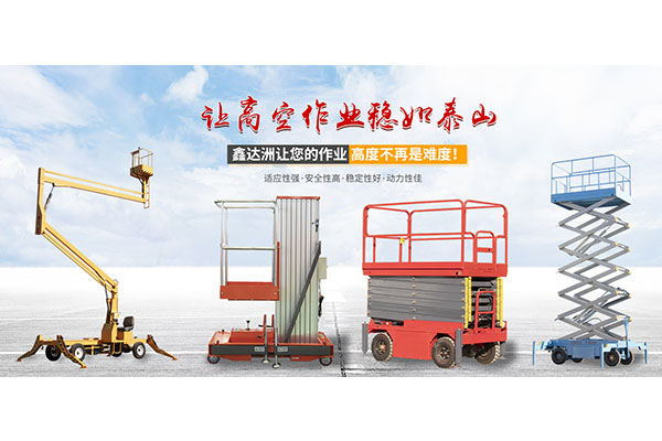 導(dǎo)軌式升降貨梯