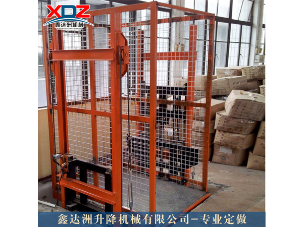 導(dǎo)軌式升降貨梯 導(dǎo)軌式升降貨梯