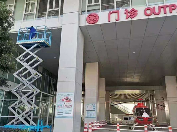 移動(dòng)升降機(jī) 移動(dòng)升降機(jī)