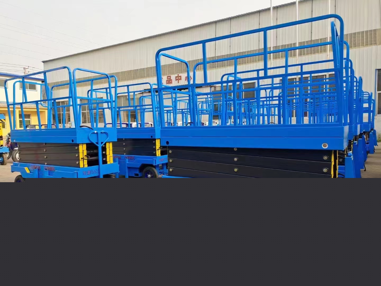 移動式升降機(jī)廠家 移動式升降機(jī)廠家