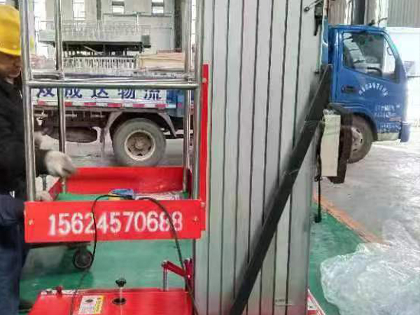 移動(dòng)式升降機(jī) 移動(dòng)式升降機(jī)