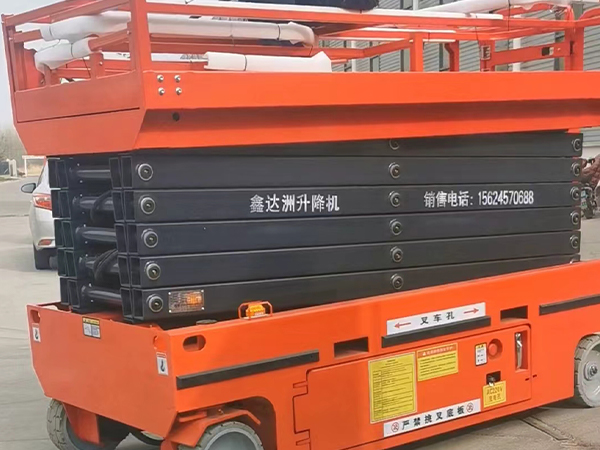 移動式升降機廠家 移動式升降機廠家