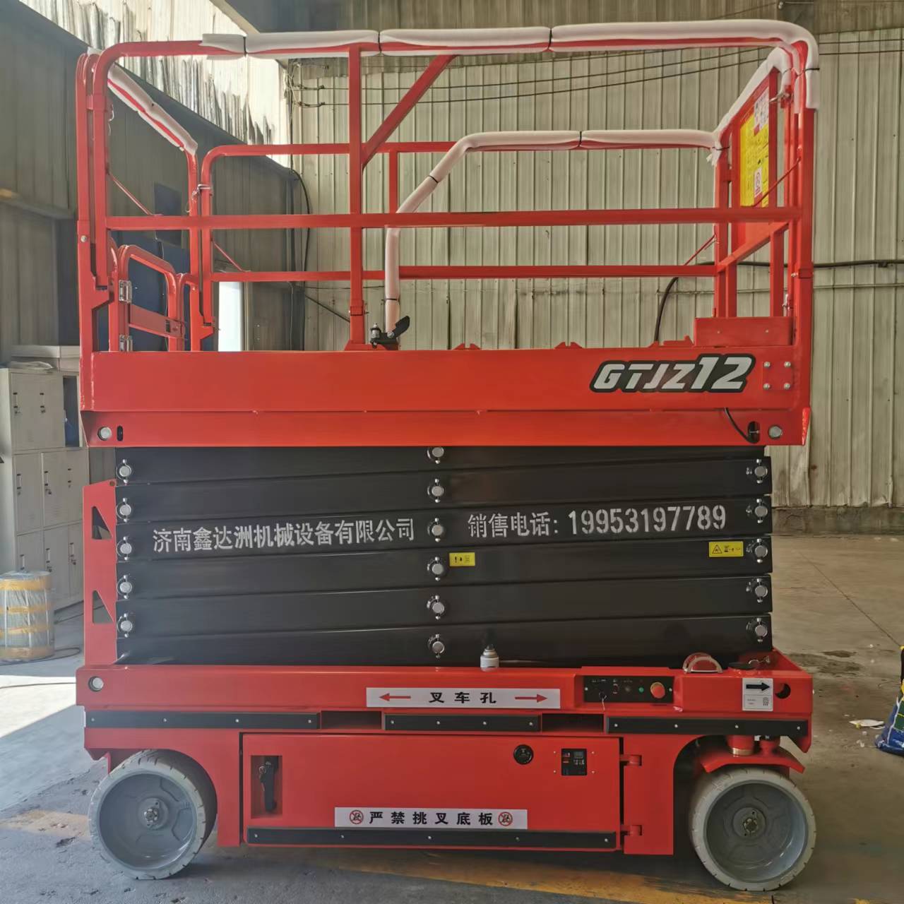 移動升降機 移動升降機