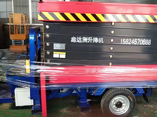 移動(dòng)升降機(jī)